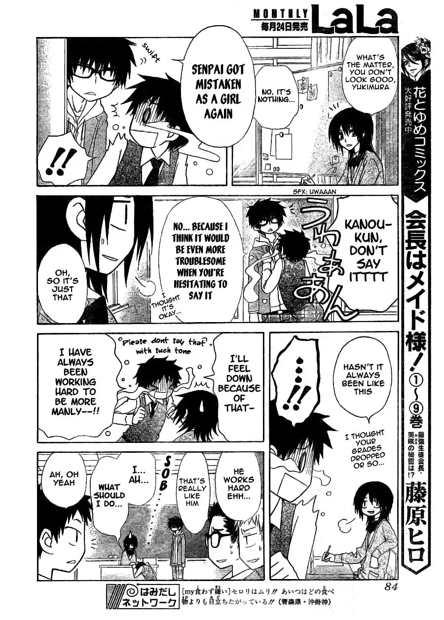 Kaichou Wa Maid-sama! Chapter 49 6